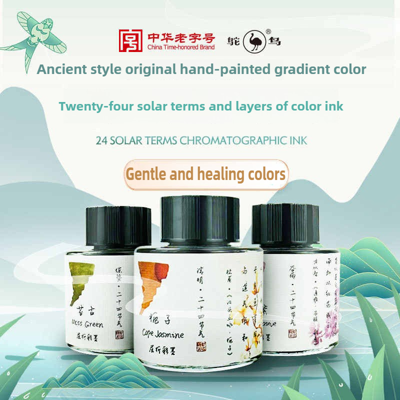 Fountain Pen Bottled Ink - Devekuşu 24 Renk 30/15 ml Katmanlı